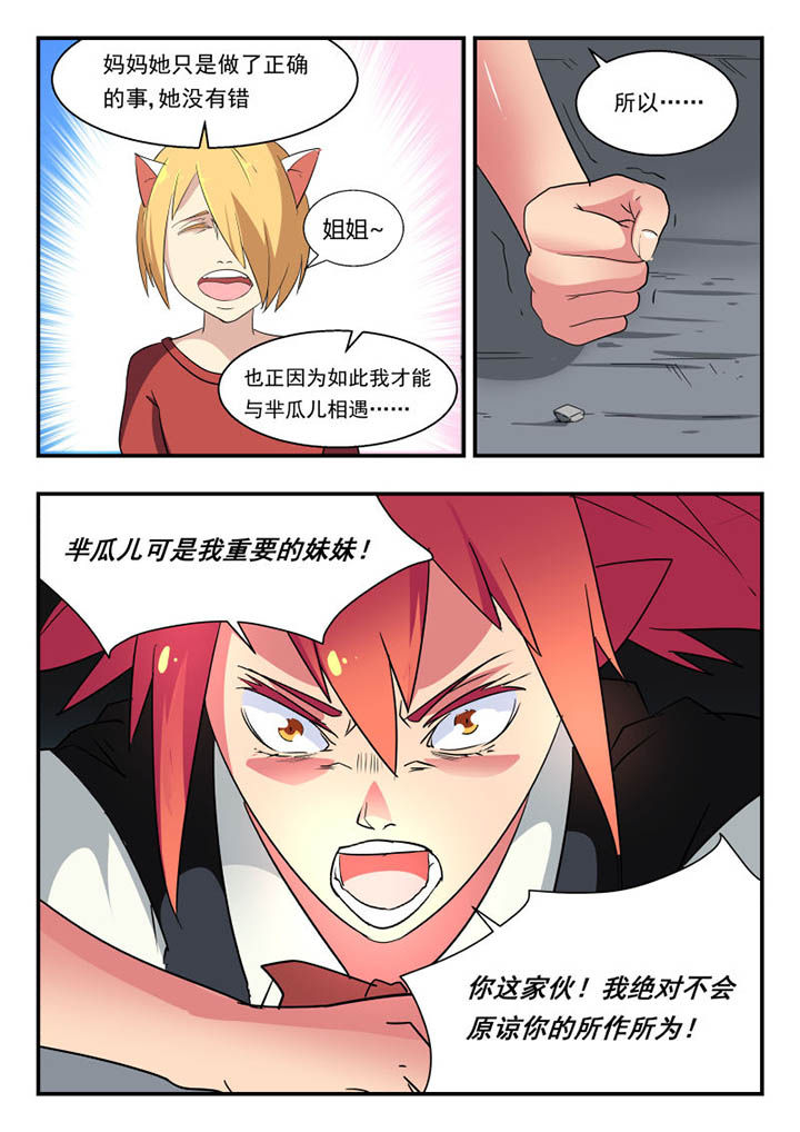 第123章：7
