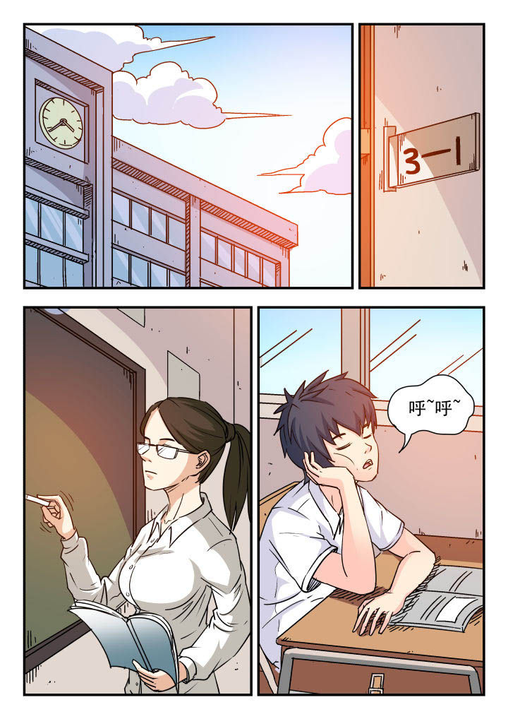 第85章：0