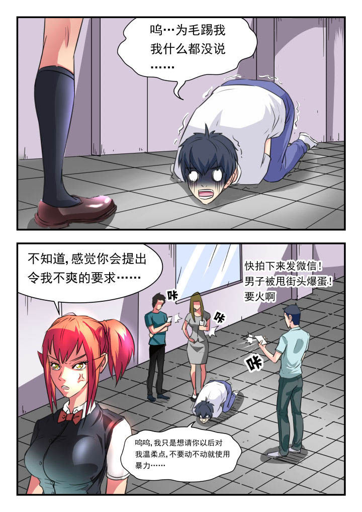 第35章：7
