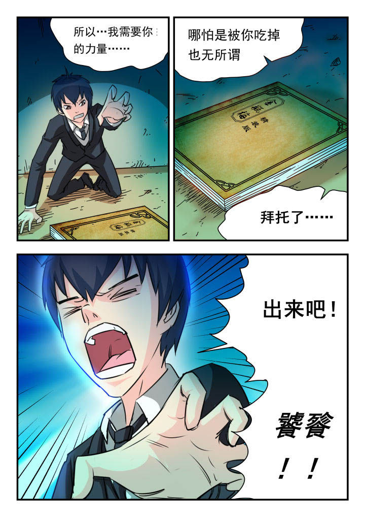 第25章：8