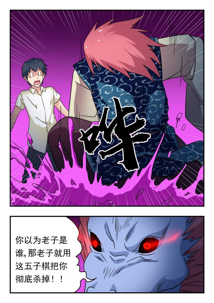 第191章：7