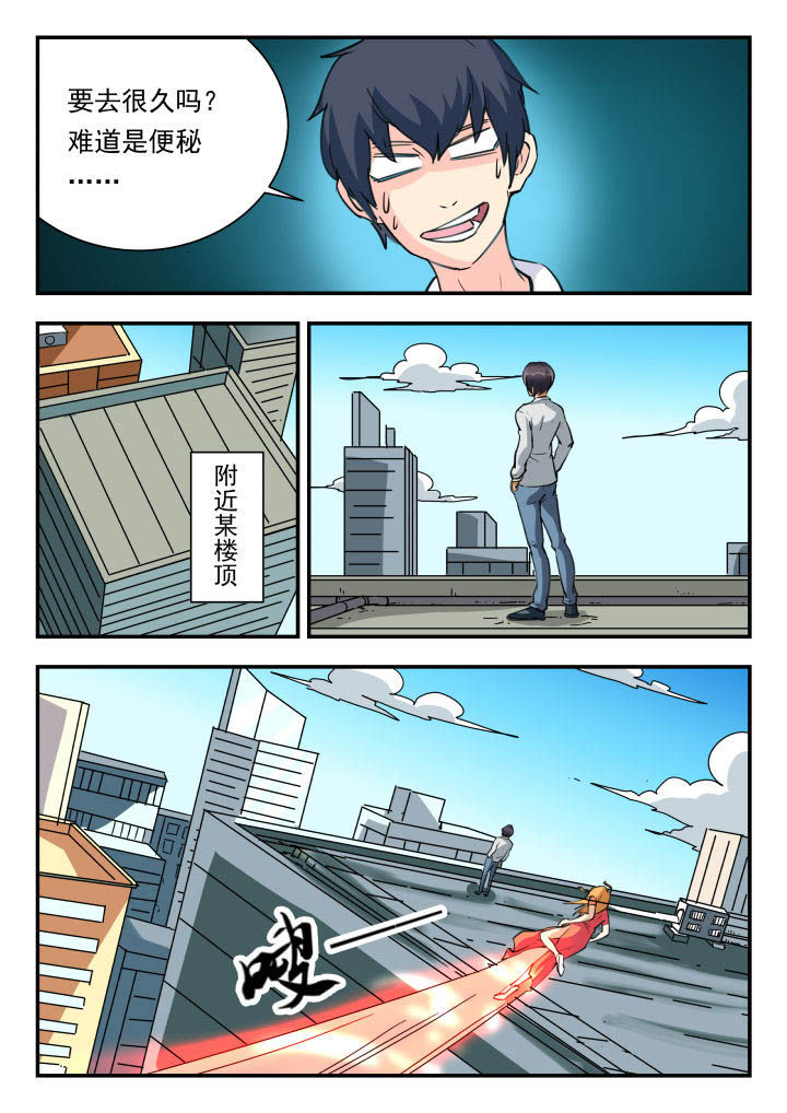 第51章：6