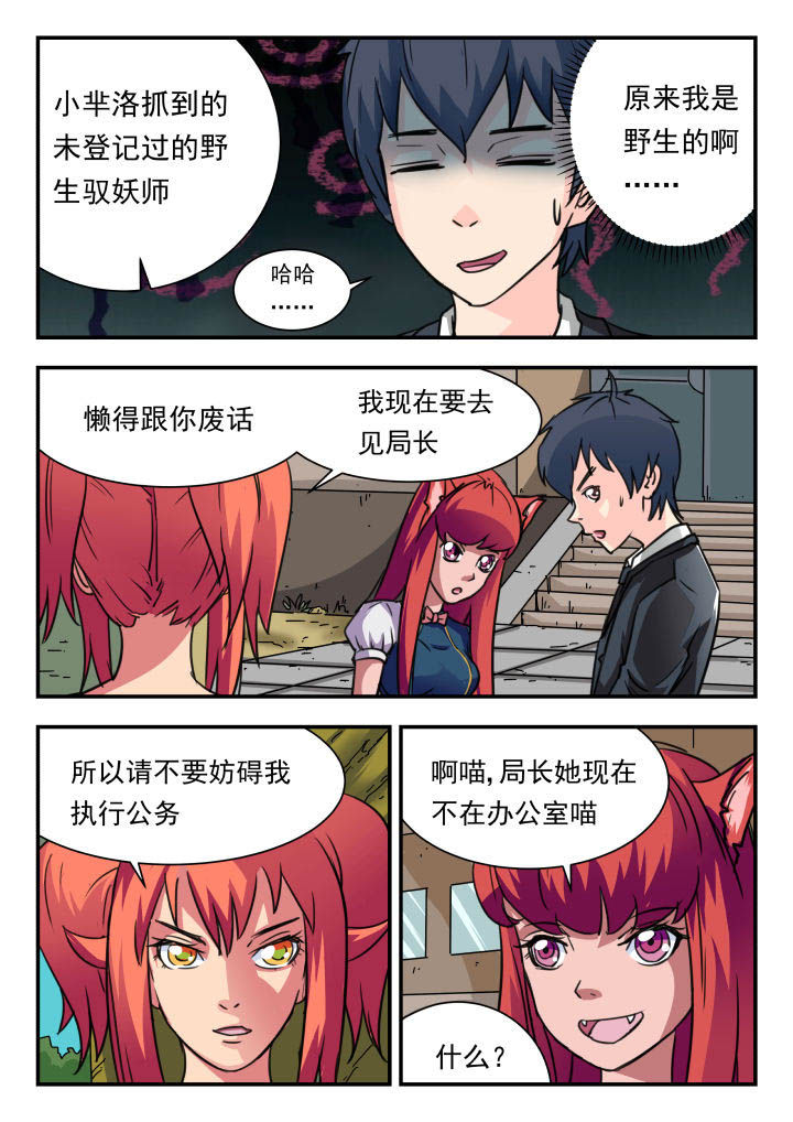 第11章：6