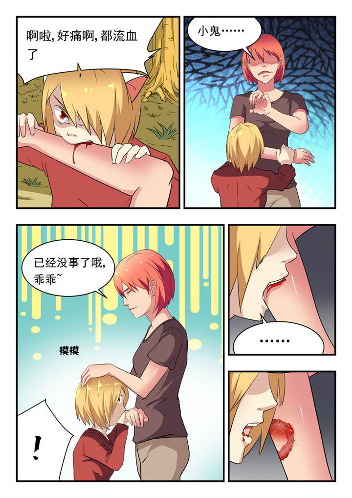 第123章：4