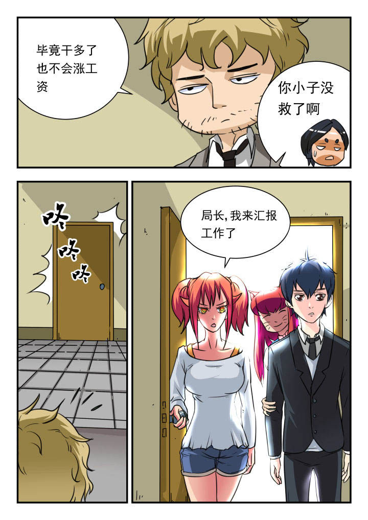 第15章：6