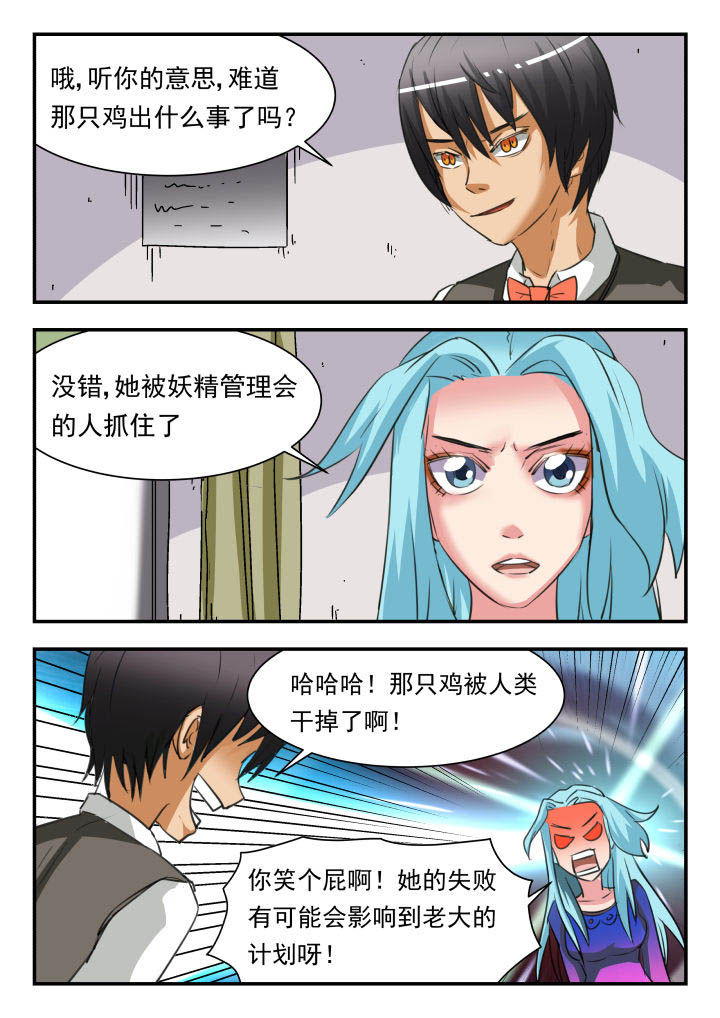第41章：3
