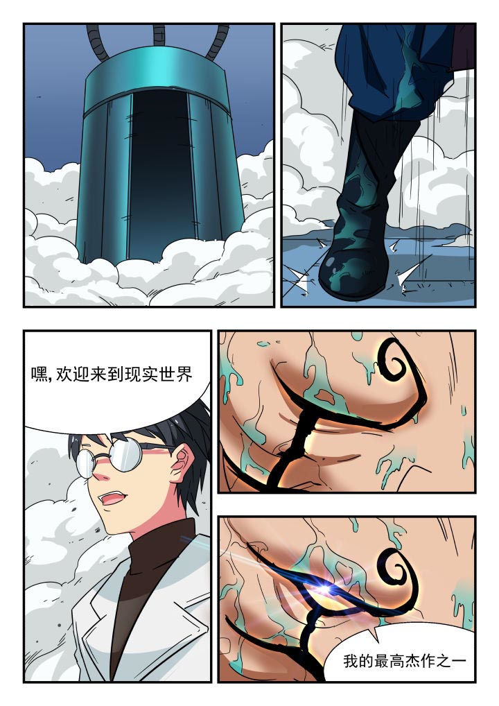第198章：6