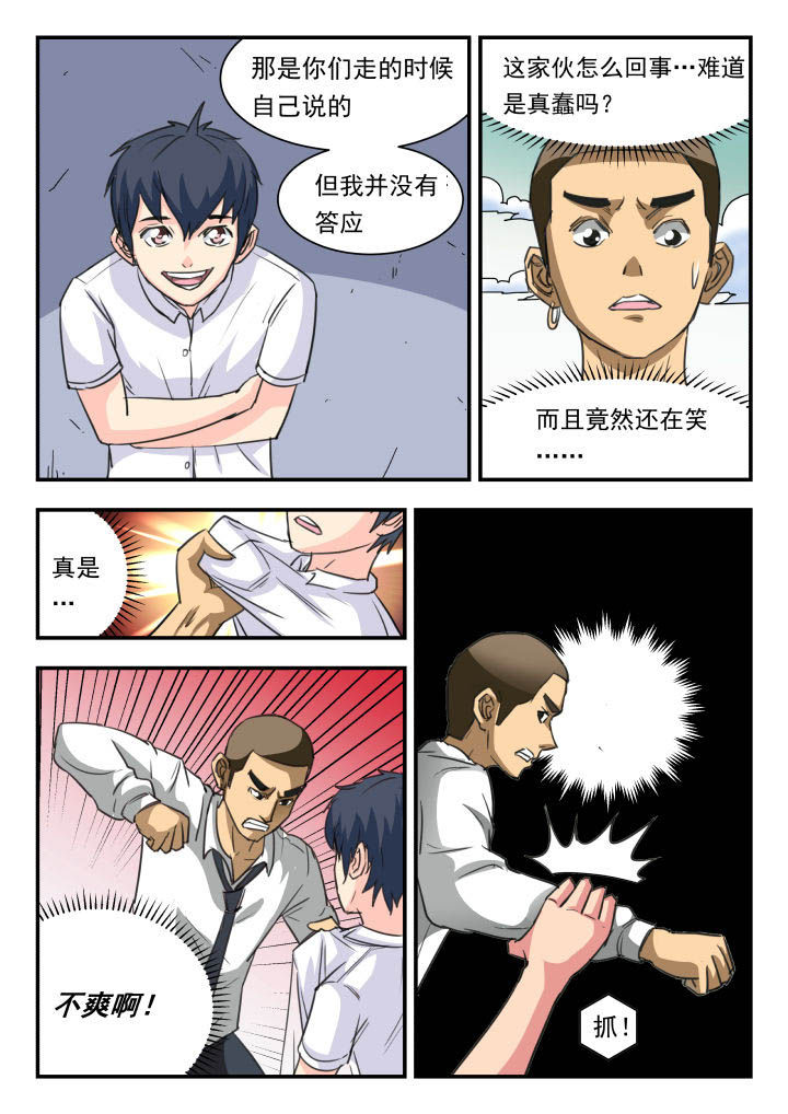 第45章：6