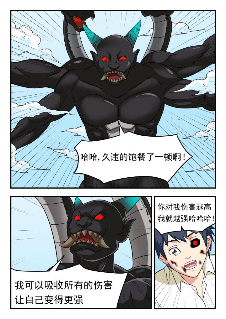 第225章：6