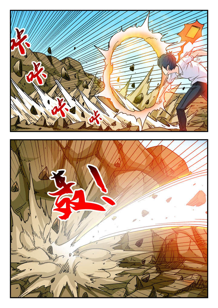第70章：4