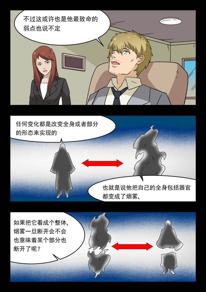 第147章：6