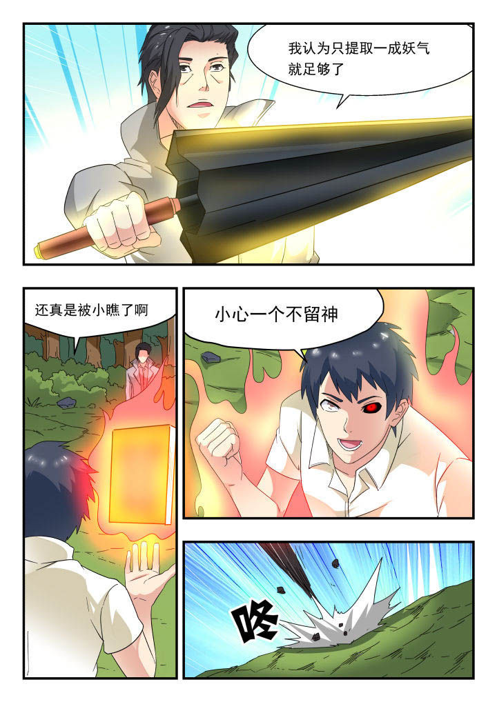 第169章：2
