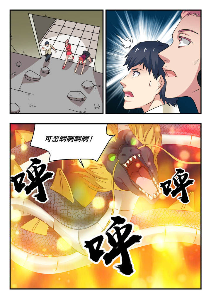 第160章：6