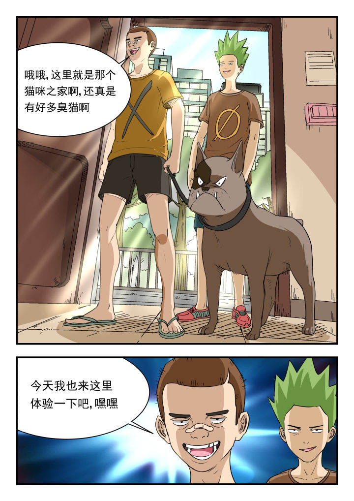 第93章：7