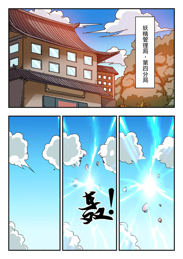 第106章：6