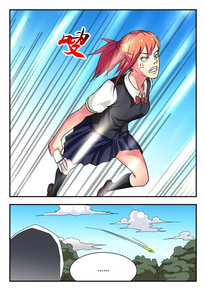 第103章：6