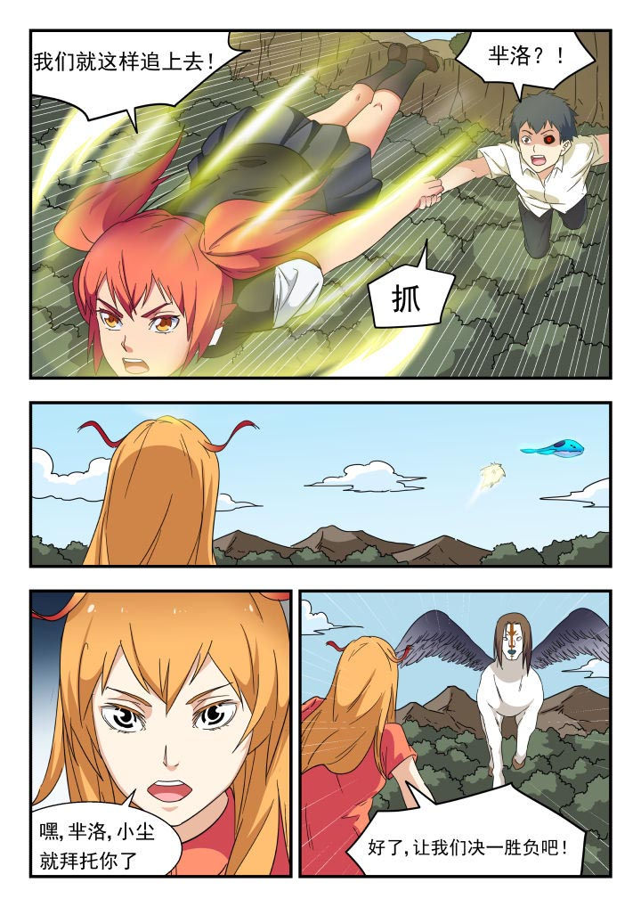 第220章：3