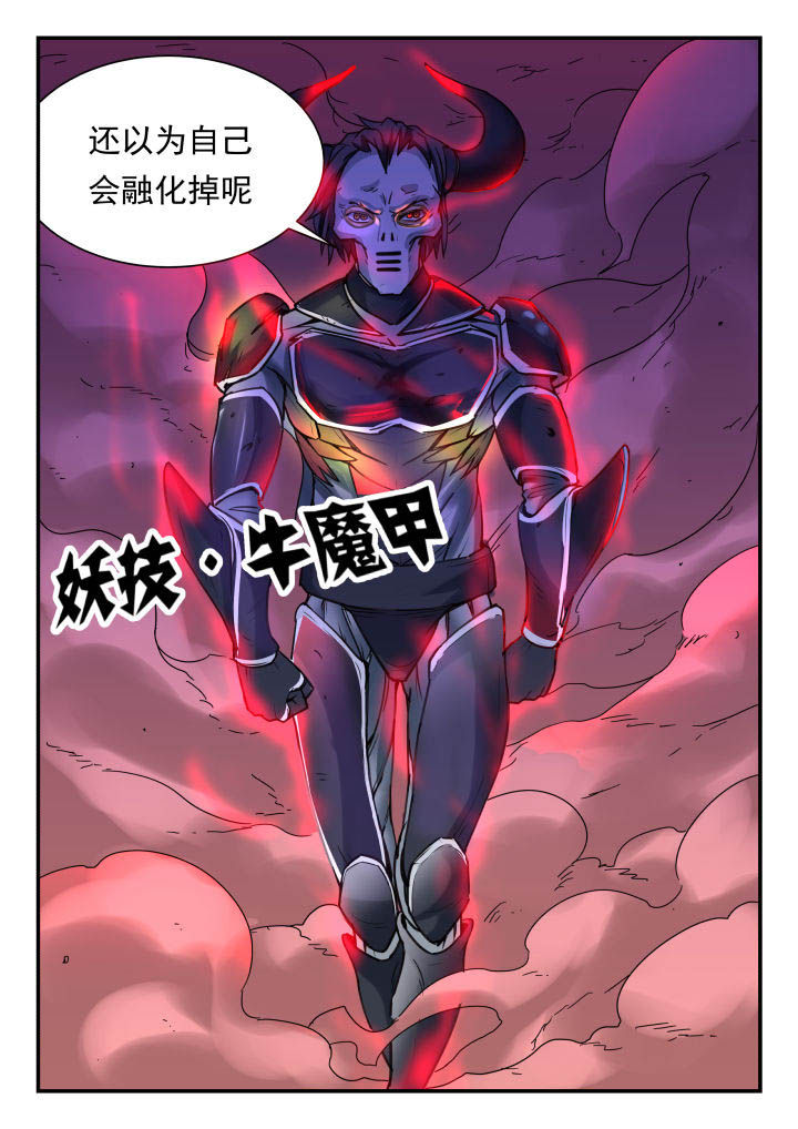 第53章：5