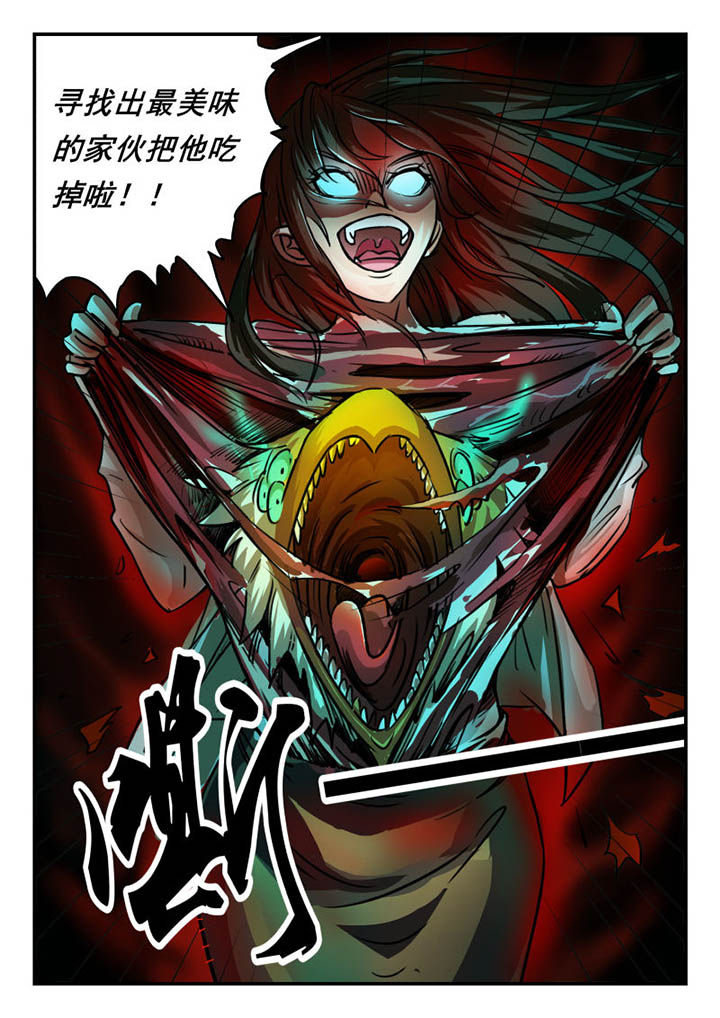 第2章：7