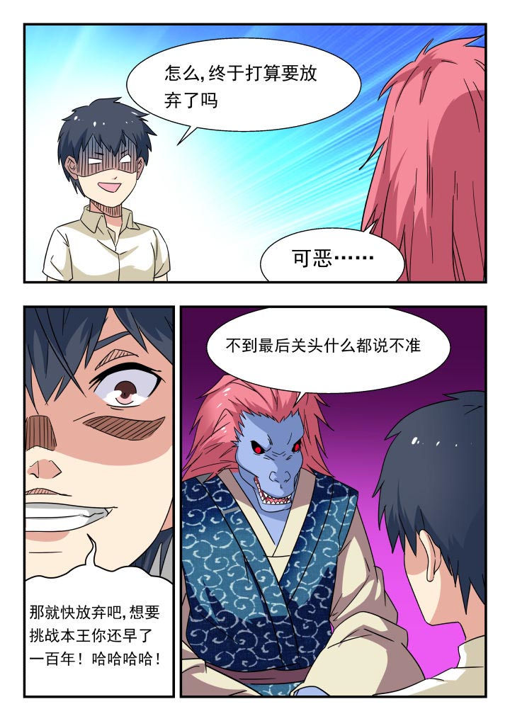 第196章：2