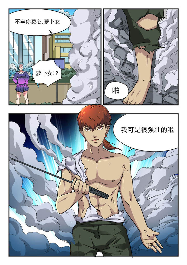 第111章：7