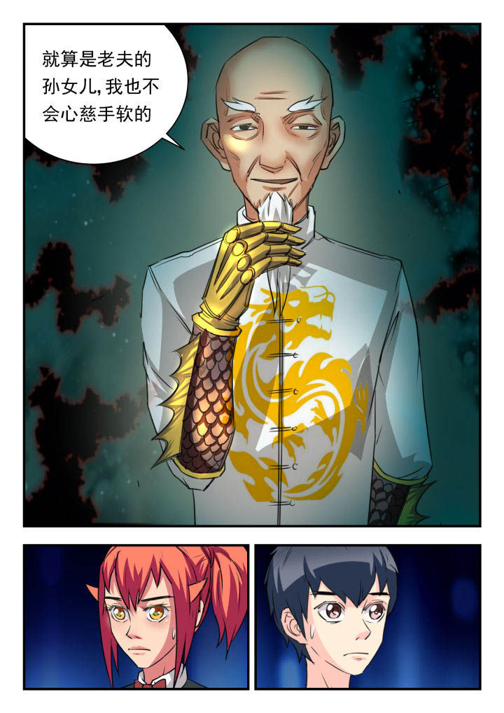 第38章：7