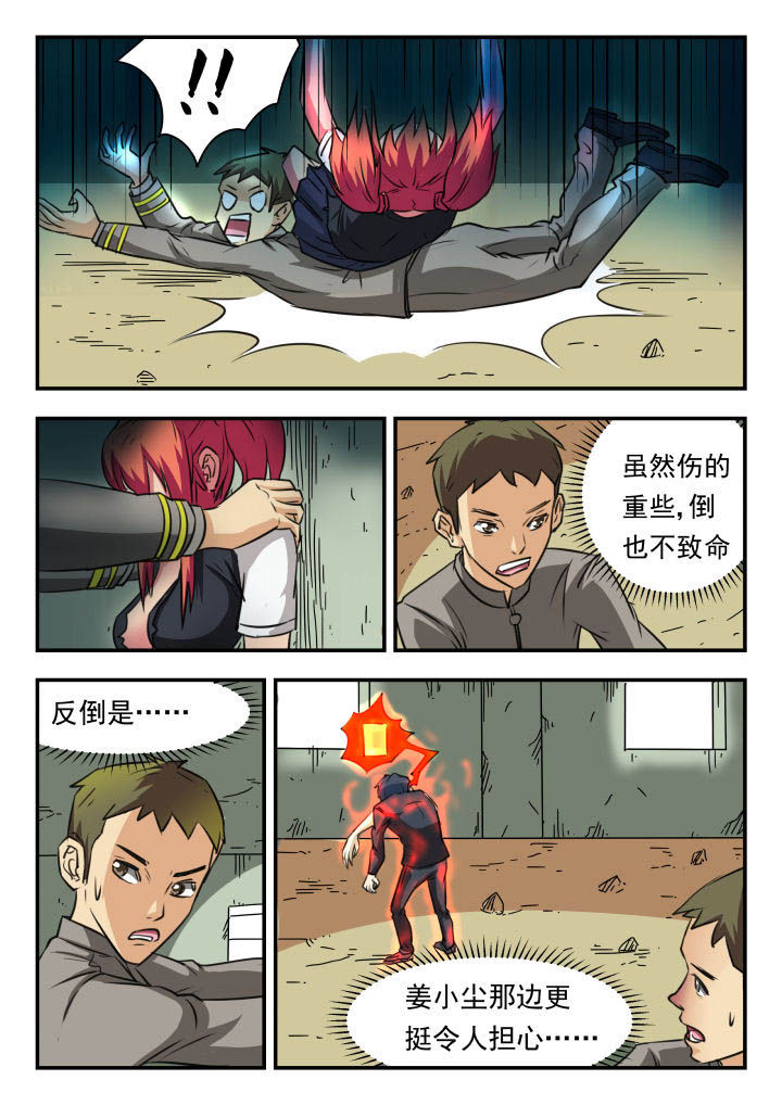 第26章：6