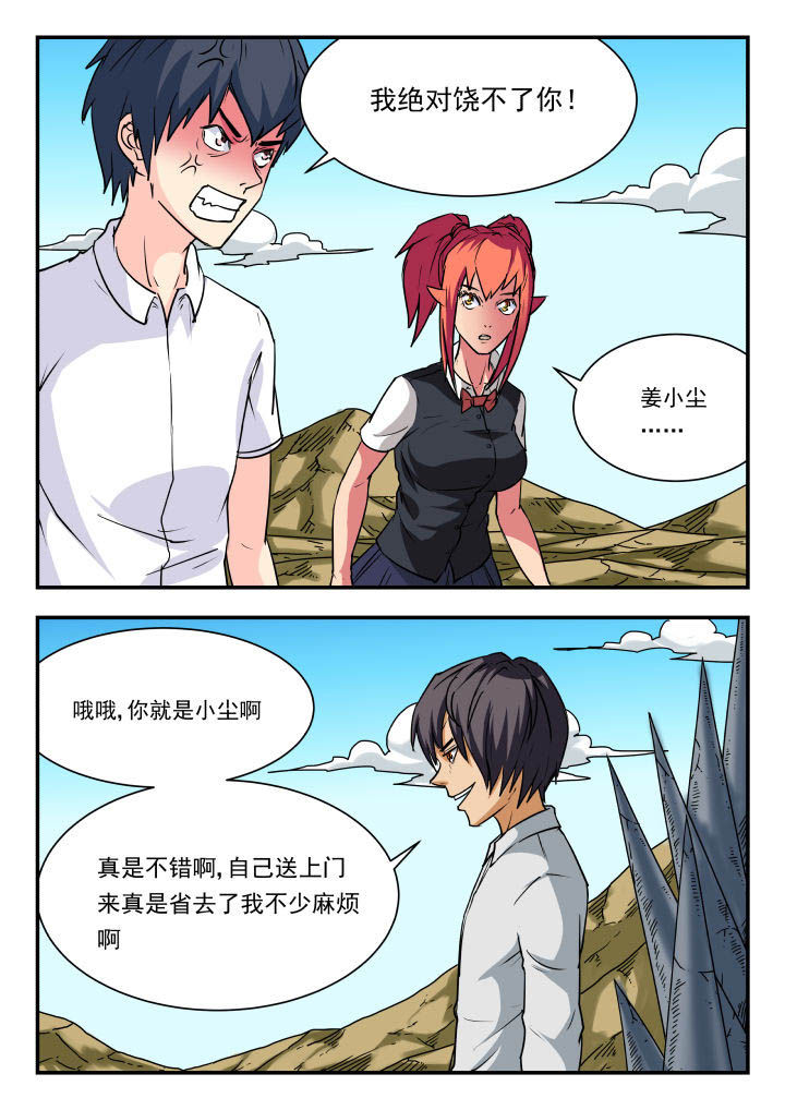 第60章：0