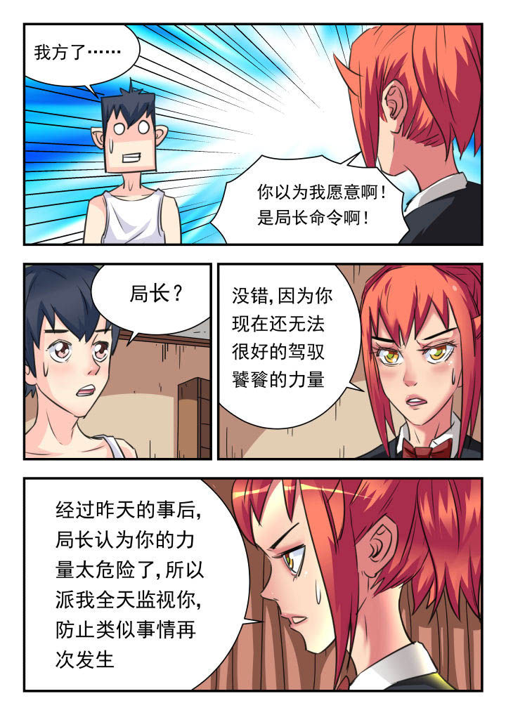 第33章：6