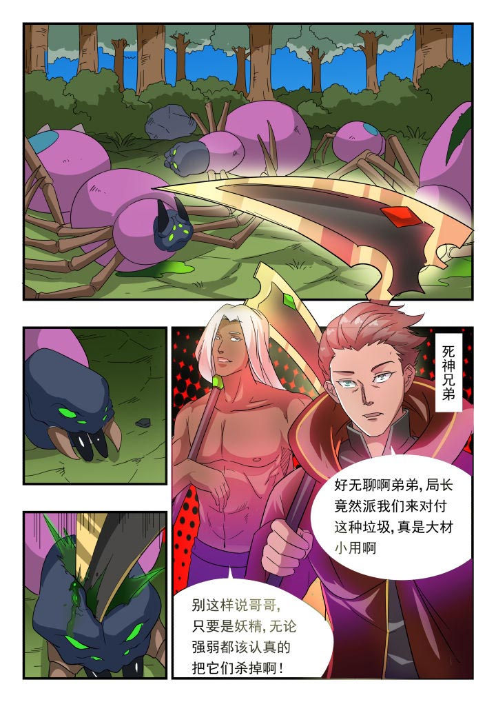 第176章：4