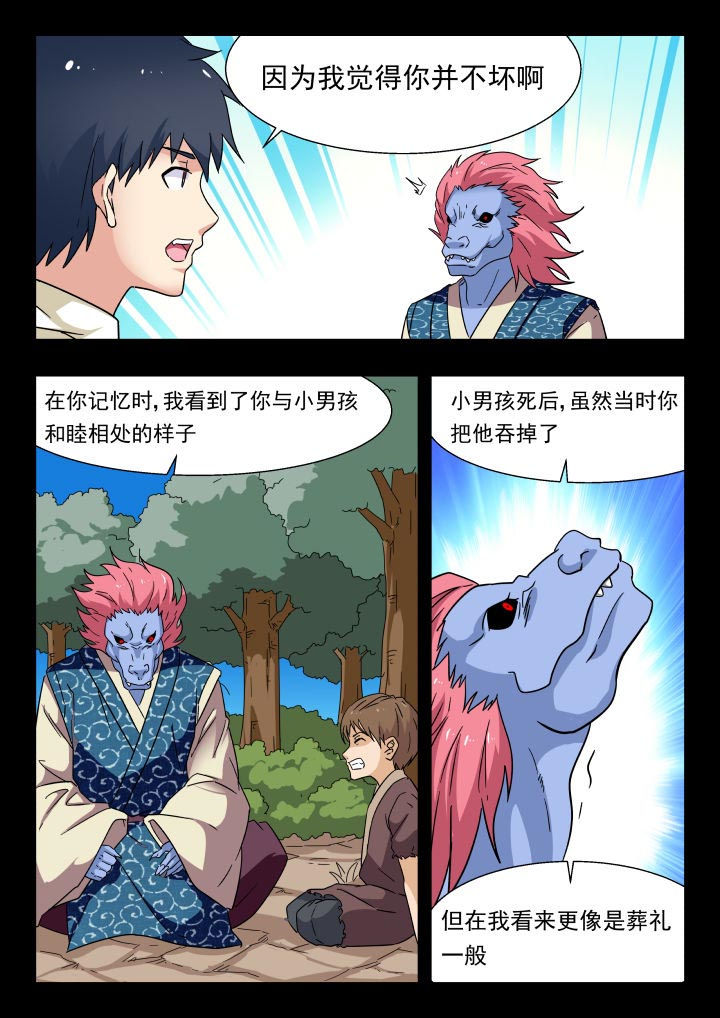 第199章：2