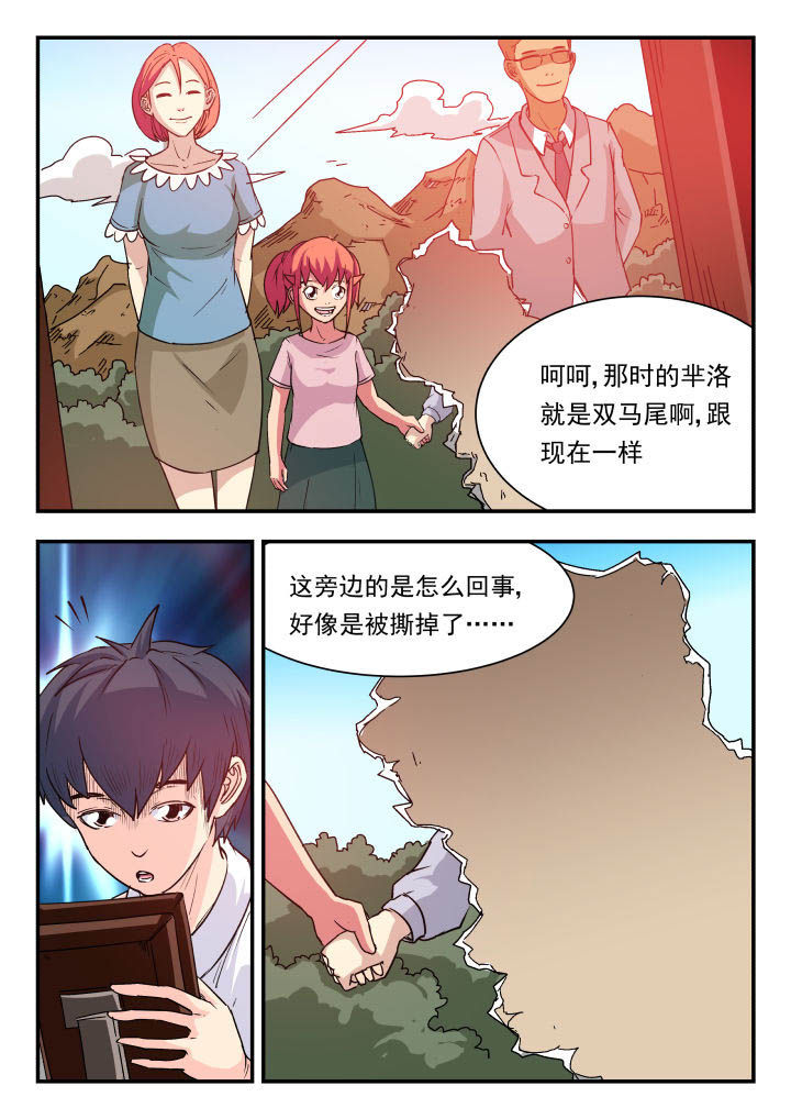 第87章：7