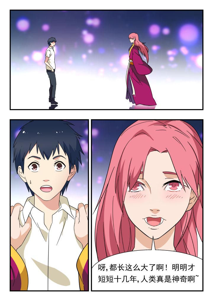 第214章：6