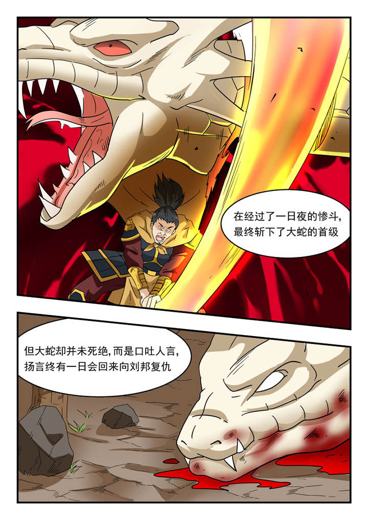 第135章：2