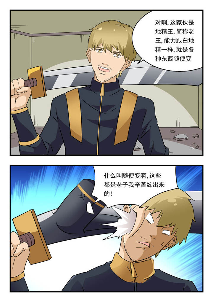 第141章：5