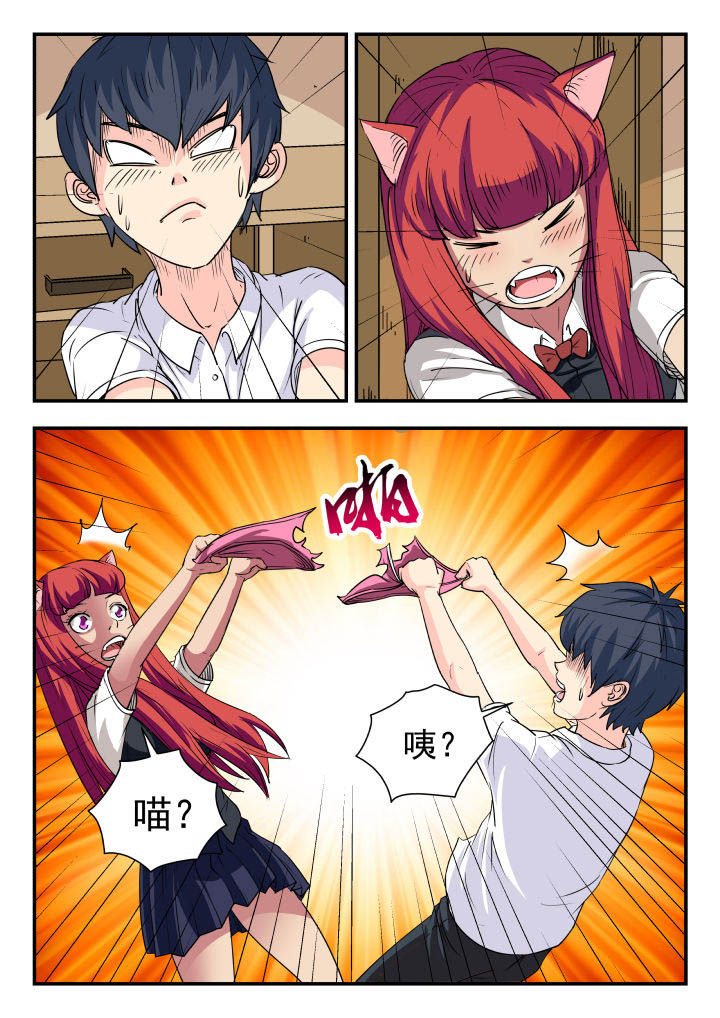 第88章：2