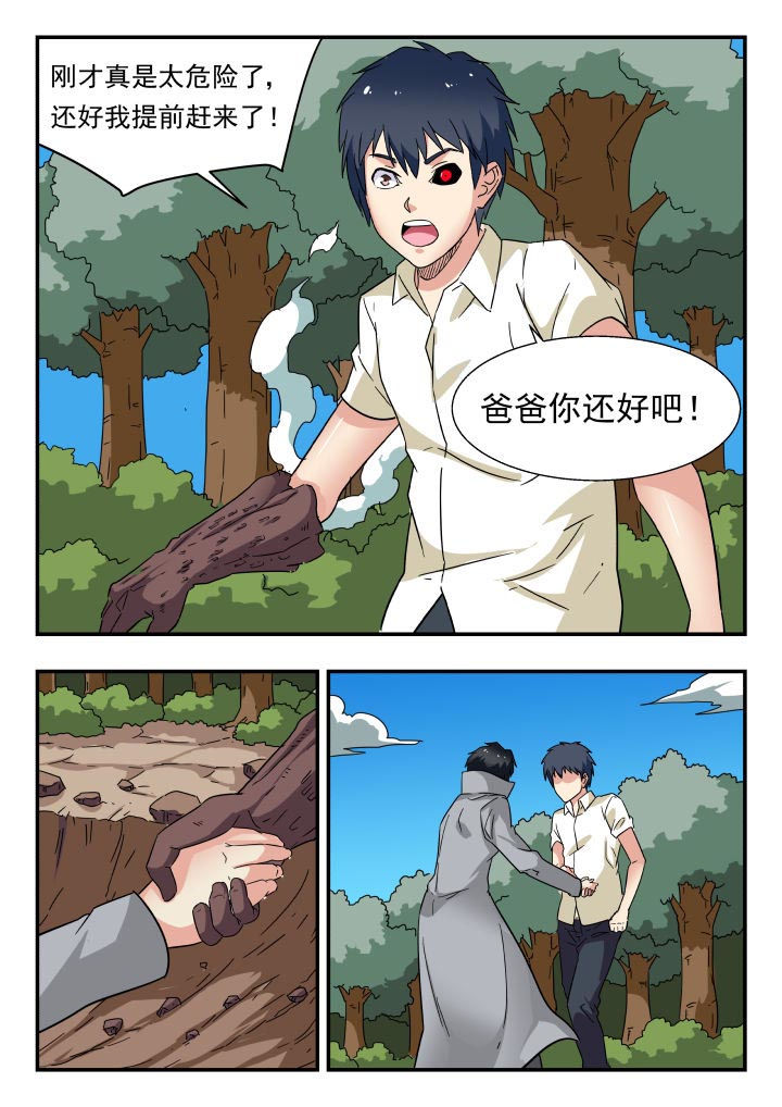 第206章：4
