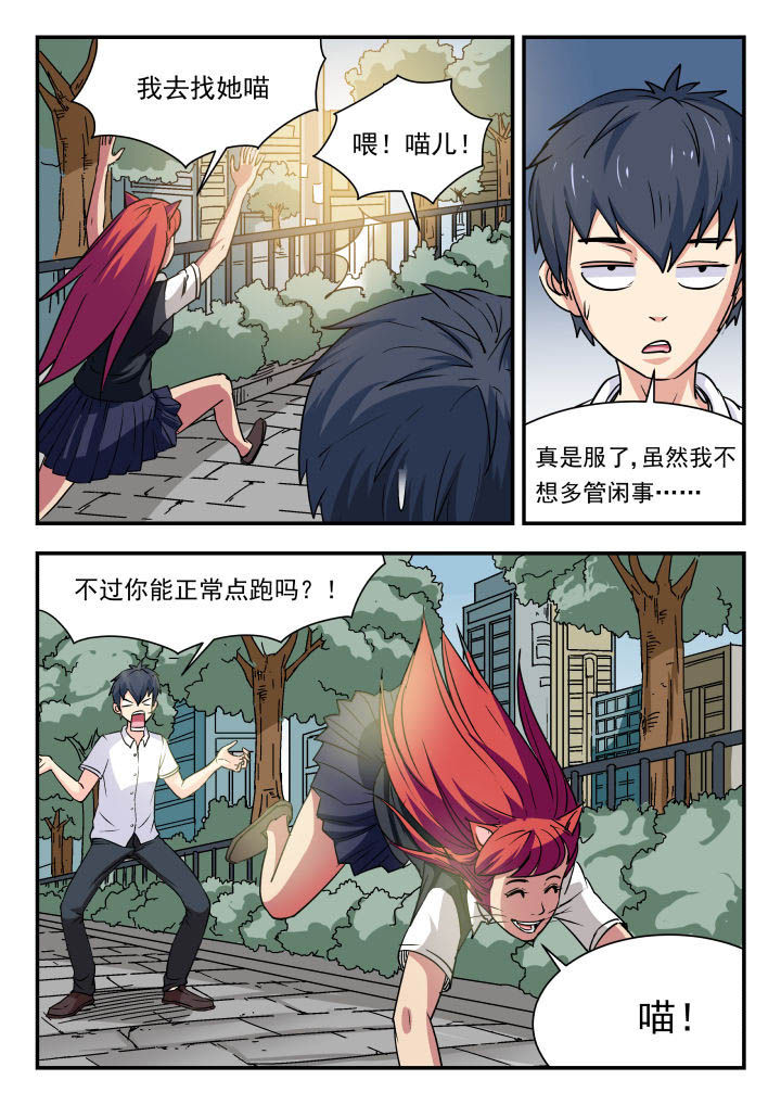 第96章：4