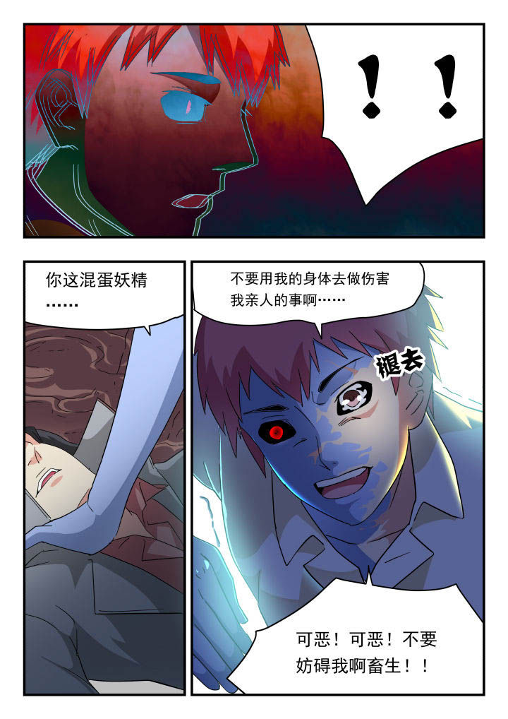 第172章：6