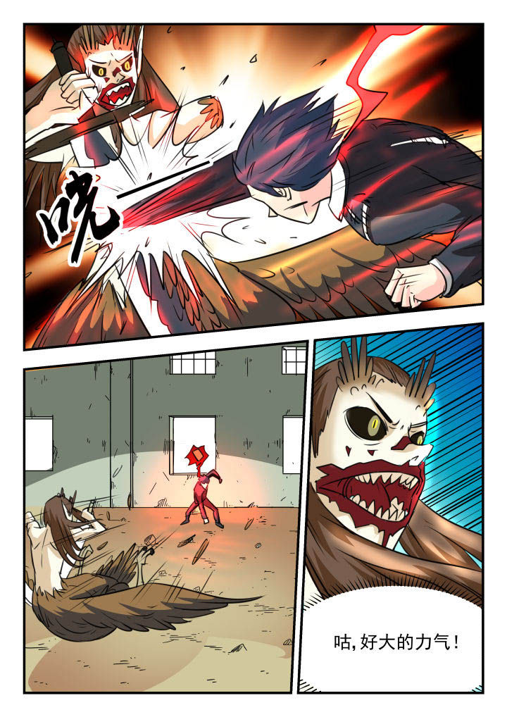 第27章：1