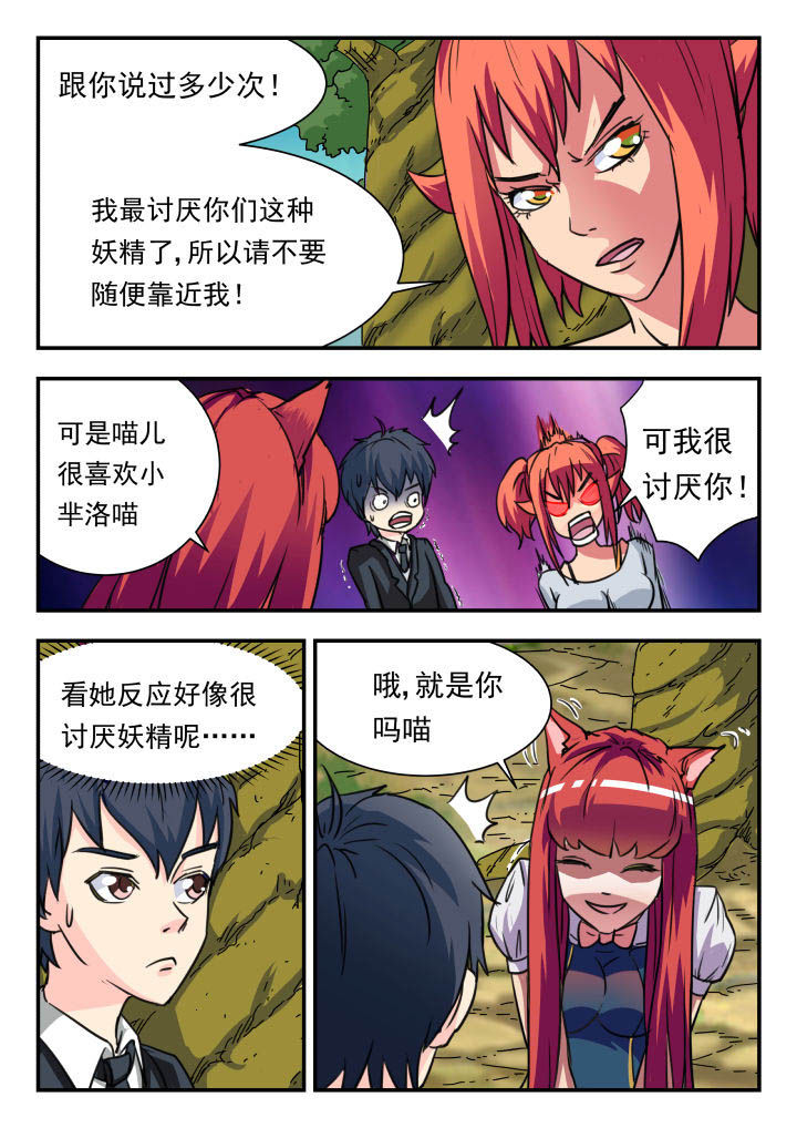 第11章：5