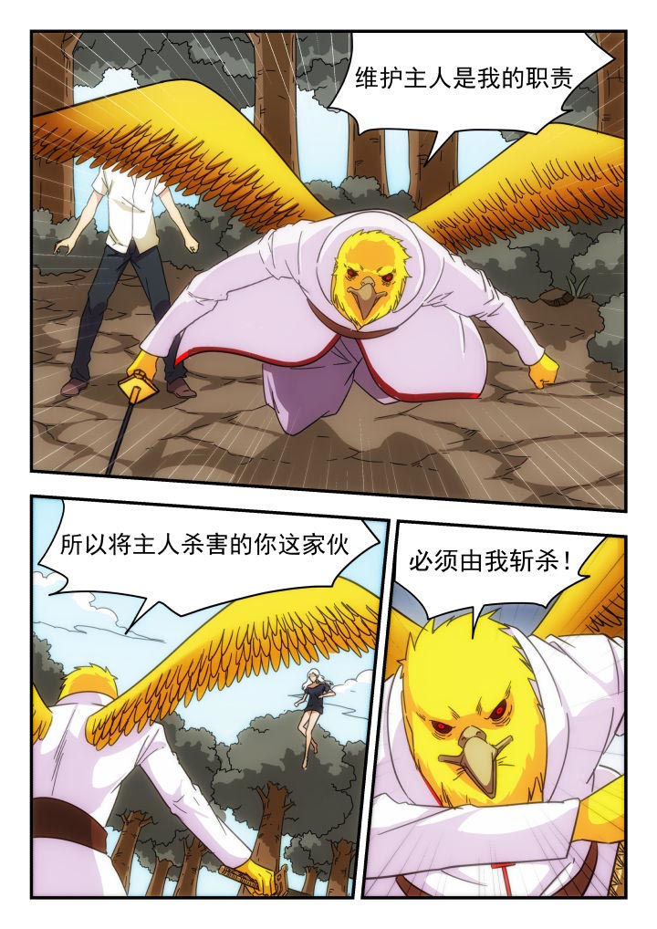 第222章：5