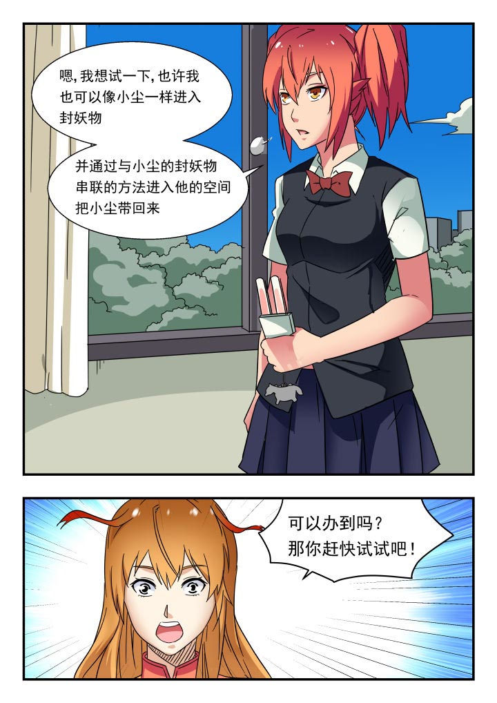 第193章：7