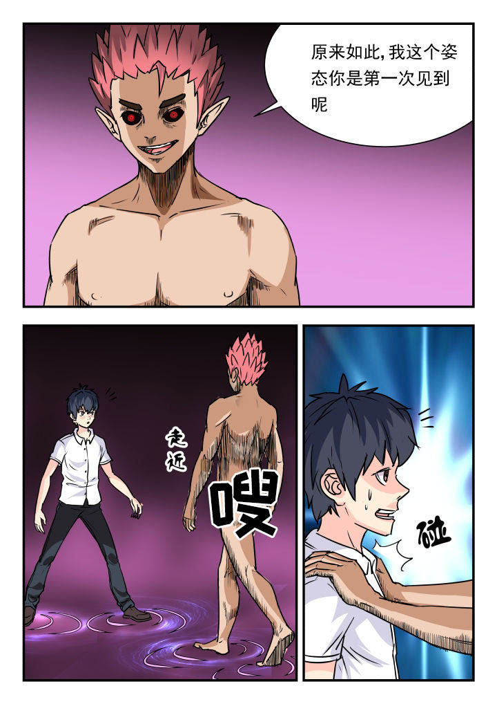 第66章：5