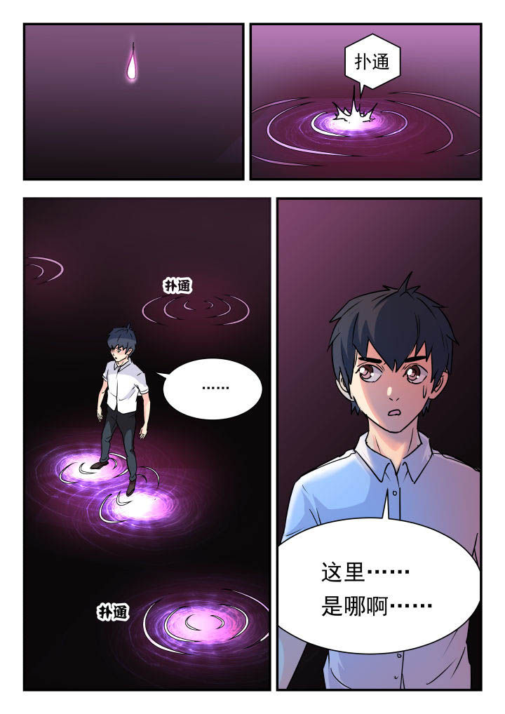 第65章：7