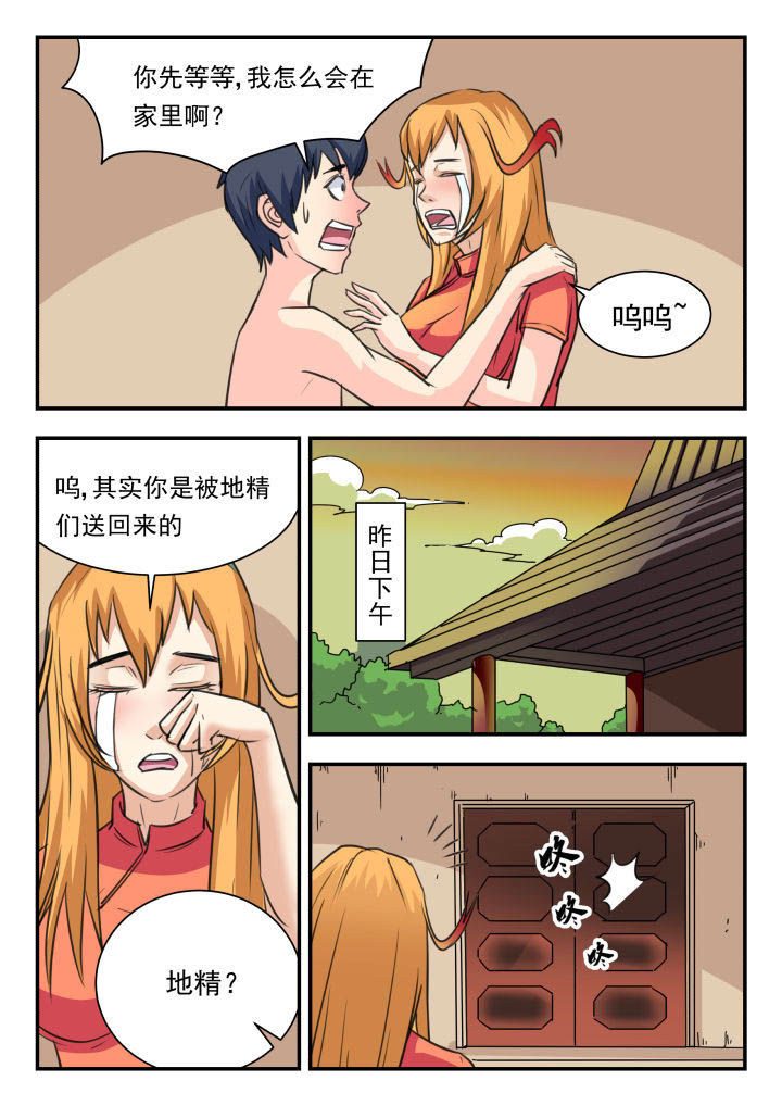 第32章：0