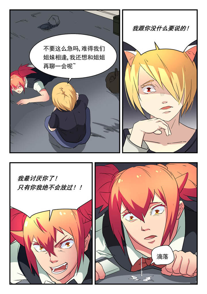 第117章：6