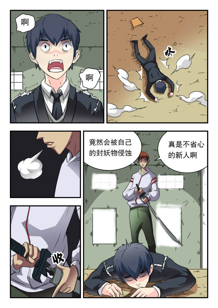 第30章：1