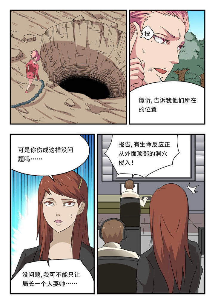 第136章：0