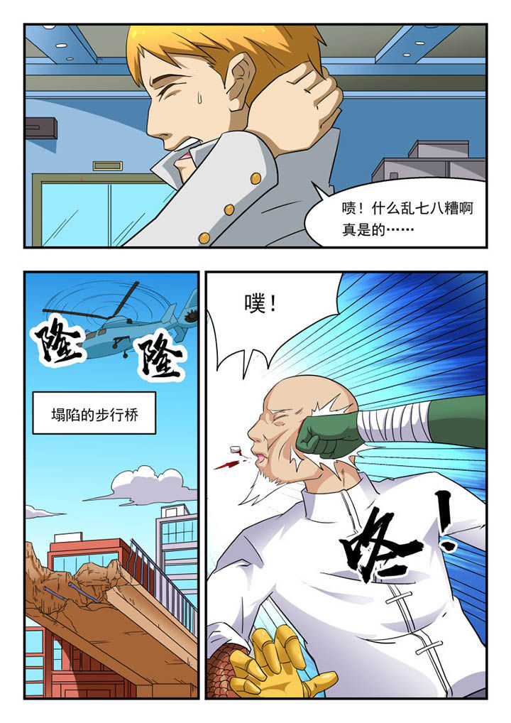 第131章：5